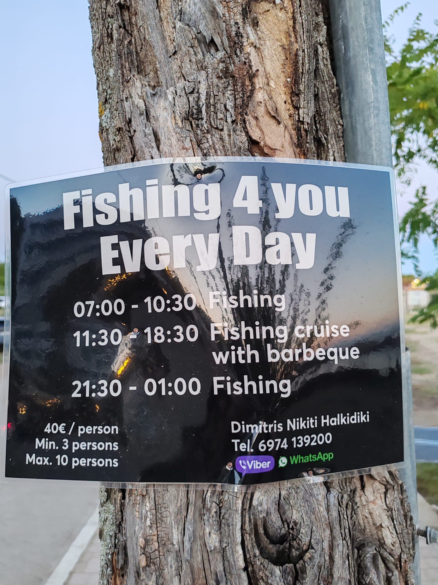 Fishing 4 You information sign in Nikiti